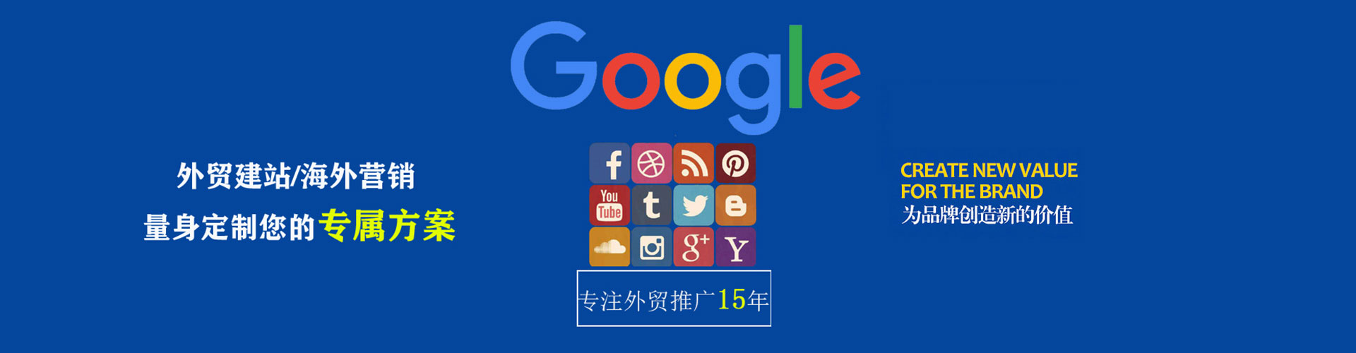贡井sem优化