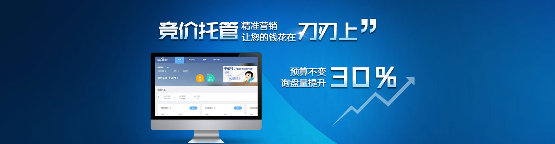 贡井信息流优化师