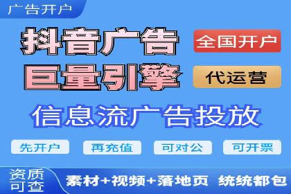 百度广告推广费用预算技巧