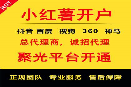 企业如何借助sem优化托管实现业绩增长